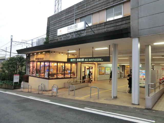 アットホーム 川崎市宮前区 東有馬2丁目 鷺沼駅 2階建 4ldk 川崎市宮前区の新築一戸建て 提供元 whiz realty 株 一軒家 家の購入 アットホーム 川崎市宮前区 東有馬2丁目 鷺沼駅 2階建 4ldk 川崎市宮前区の新築一戸建て 提供元 whiz realty 株 一軒家 家の購入