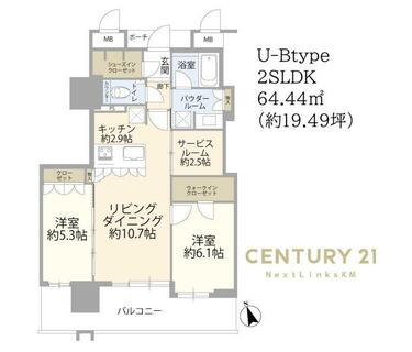 アットホーム】MJR熊本ゲートタワー 1402 2SLDK（提供元