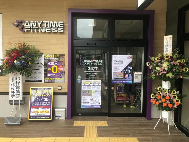 山梨県 甲府市 千塚１丁目 甲府駅 の貸し店舗 賃貸 不動産情報はアットホーム