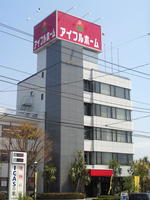 アットホーム 宇都宮アイフルホーム 株 不動産事業部 栃木県 宇都宮市 アットホーム加盟店