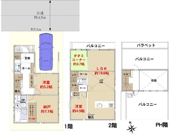 アットホーム 川崎市多摩区 宿河原２丁目 宿河原駅 2階建 ２ｓｌｄｋ 川崎市多摩区の中古一戸建て 提供元 住友不動産販売 株 登戸営業センター 一軒家 家の購入