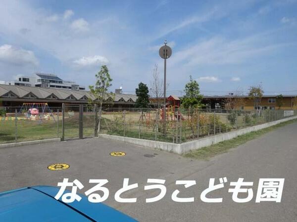 アットホーム 山武市 成東 成東駅 2階建 ３ｓｌｄｋ 山武市の中古 一戸建て 提供元 センチュリー21株式会社アーネスト東金店 一軒家 家の購入