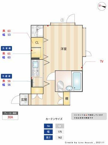 アットホーム west16 203 ワンルーム 提供元 株 my不動産 新宿区の賃貸マンション アットホーム west16 203 ワンルーム 提供元 株 my不動産 新宿区の賃貸マンション