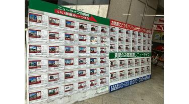 アットホーム】(株)ニューライフ ミニミニFC瓢箪山店(大阪府 東大阪