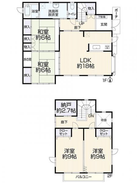 Cheap house for sale in Isawa, Iwate