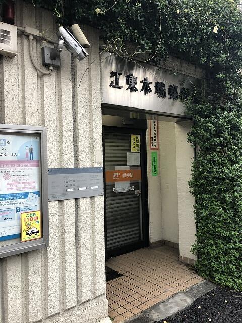 アットホーム サンプラハ第一木場 704 ワンルーム 提供元 東急リバブル 株 錦糸町センター 賃貸 江東区の賃貸マンション