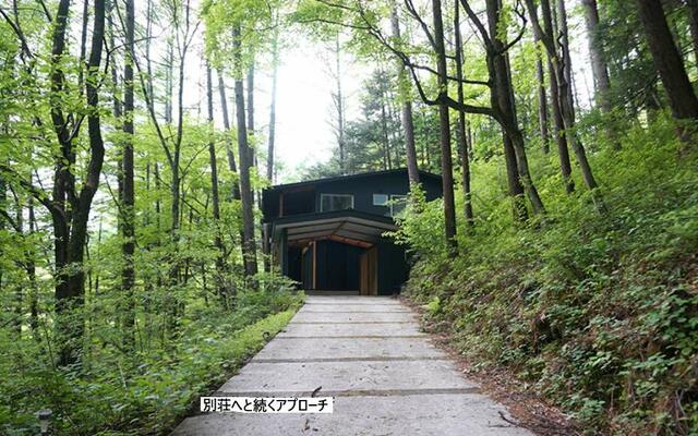 Karuizawa, Nagano property