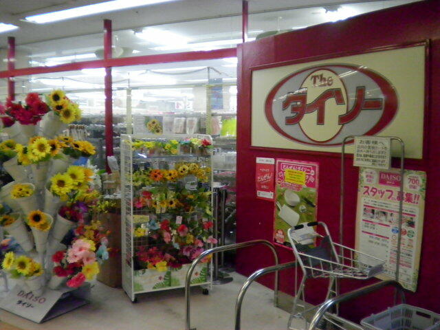 アットホーム 第２サンライズマンション ３０８ ２ｄｋ 提供元 株 ハウスメイトショップ 本店 板橋区の賃貸マンション