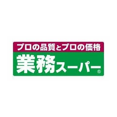 生鮮&業務スーパー ボトルワールドOK 尾浜店 距離：588m