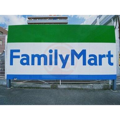ファミリーマート 加美東店 距離：324m