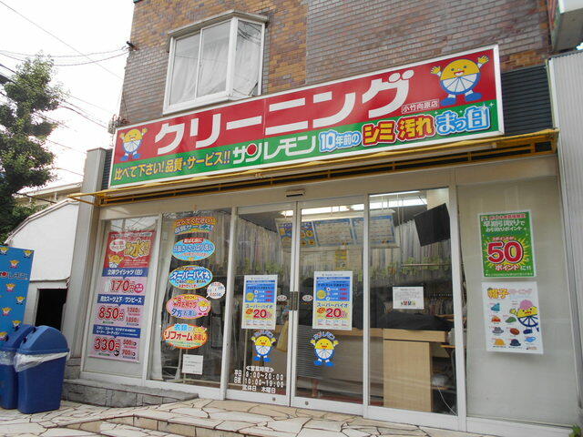 アットホーム ｕｎｅ ｃｏｕｌｅｕｒ ２０５ １ｌｄｋ 提供元 株 ハウスメイトショップ 本店 板橋区の賃貸マンション