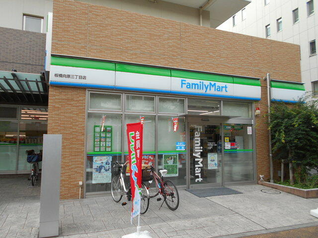 アットホーム 板橋区 大谷口２丁目 小竹向原駅 2階 １ｌｄｋ 提供元 株 ハウスメイトショップ 新宿店 板橋区の賃貸マンション