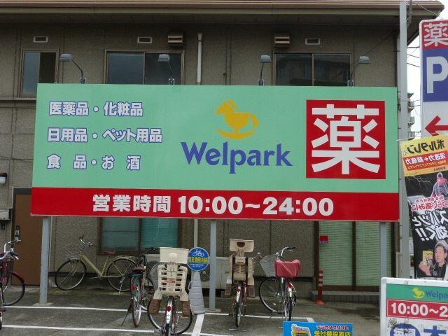 アットホーム フルール狛江 2階 １ｄｋ 提供元 株 タウンハウジング東京 経堂店 狛江市の賃貸マンション