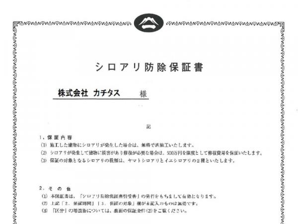 アットホーム 水戸市 東赤塚 赤塚駅 2階建 ４ｌｄｋ 1034310643 水戸市の中古一戸建て 提供元 株 カチタス 水戸 店 一軒家 家の購入