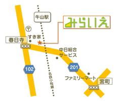 アットホーム 株 みらいえ 愛知県 小牧市 アットホーム加盟店