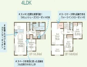 住宅地図　岩手県　盛岡市 ☆価格改定☆【建売】盛岡市みたけ3丁目 casa cube | 建売