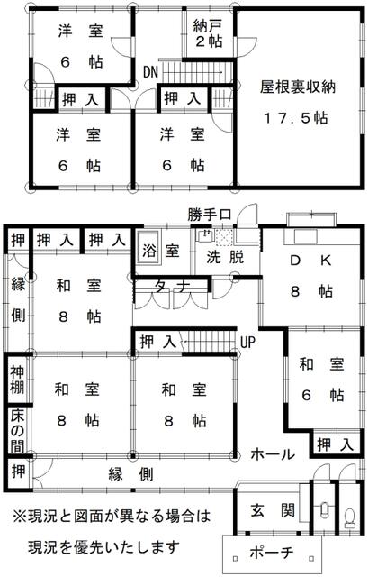 アットホーム】新城市 作手守義字上小夫田 （新城駅 ） 2階建