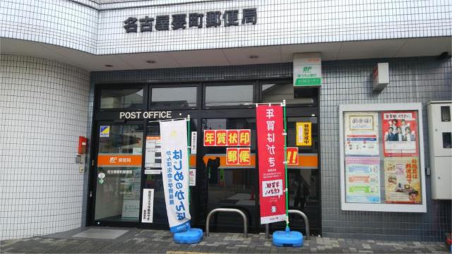 アットホーム ステラ三吉町 2階 1ldk 提供元 スタイルエステート 南支店 株 エムホームエステート 名古屋市南区の賃貸アパート アットホーム ステラ三吉町 2階 1ldk 提供元 スタイルエステート 南支店 株 エムホームエステート 名古屋市南区の賃貸アパート