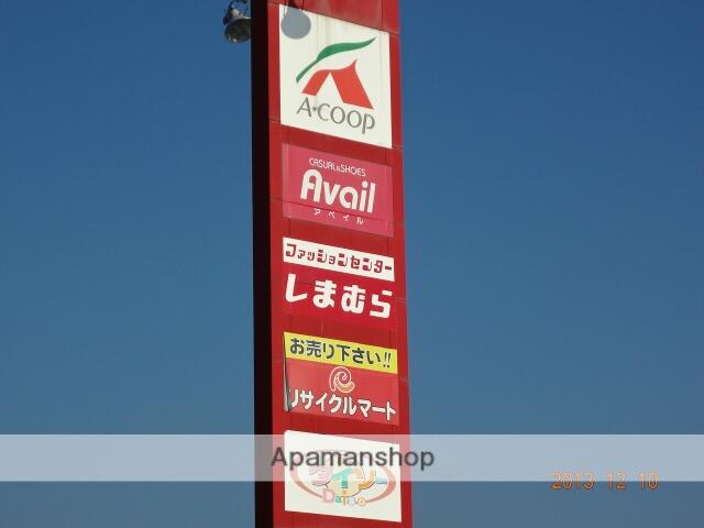 アットホーム 霧島市 国分福島３丁目 国分駅 9階 ３ｌｄｋ 提供元 アパマンショップ霧島店 株式会社 アパネットコム 霧島市の賃貸マンション