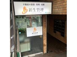 経堂駅周辺で子どもと暮らす 東京都 アットホーム タウンライブラリー