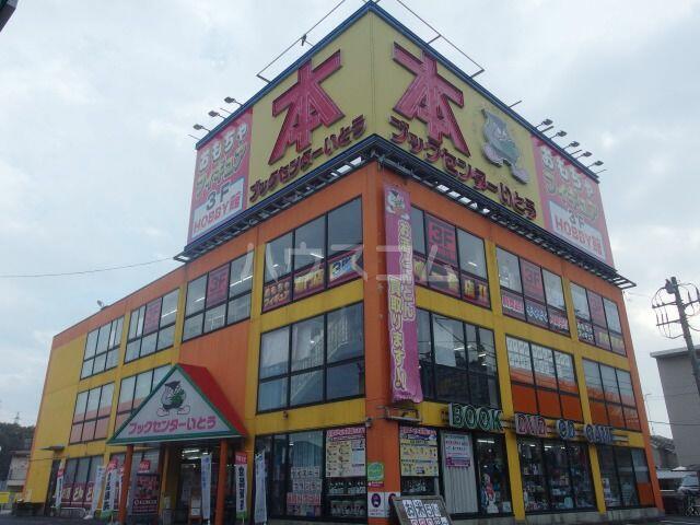 アットホーム コスモスｂ ｂ２０３０ １ｋ 提供元 ハウスコム 株 立川店 日野市の賃貸アパート