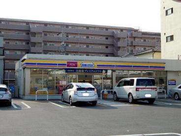 アットホーム 名古屋市南区 西又兵ヱ町4丁目 大江駅 2階 1sk 提供元 スタイルエステート 南支店 株 エムホームエステート 名古屋市南区 の賃貸アパート アットホーム 名古屋市南区 西又兵ヱ町4丁目 大江駅 2階 1sk 提供元 スタイルエステート 南支店 株 エムホームエステート 名古屋市南区 の賃貸アパート