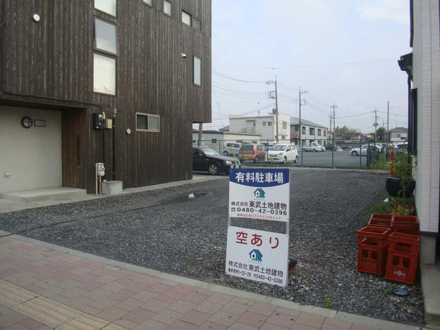 アットホーム 幸手市 中１丁目 幸手駅 の駐車場 提供元 株 東武土地建物 幸手市の貸駐車場