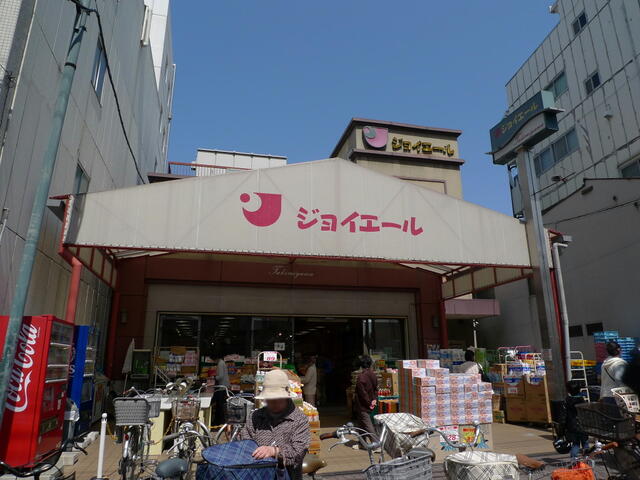 Kobe, Hyogo property