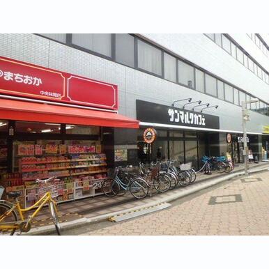 サンマルクカフェ 中央林間店 距離:657m