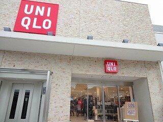 中級 静的 ビルダー ユニクロ 星ヶ丘 Saga Genshiryoku Jp