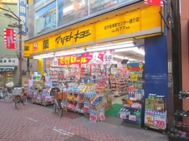 アットホーム リシェス北千住 4階 ワンルーム 提供元 株 ｃｌｃコーポレーション北千住店 足立区の賃貸マンション