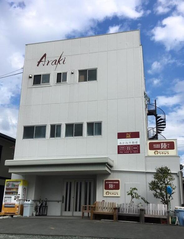 株式会社あかね不動産