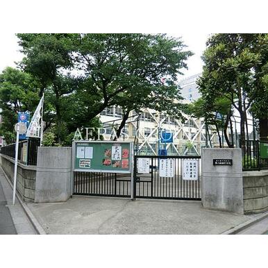 荒川区立第三峡田小学校 距離：398m