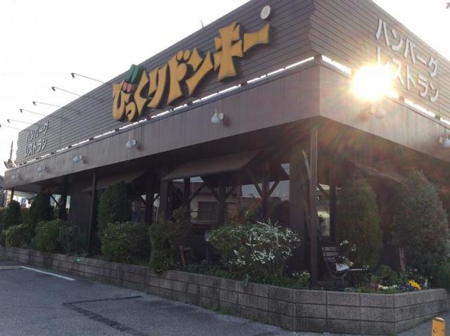 アットホーム 千葉市稲毛区 園生町 稲毛駅 ２０５ １ｋ 提供元 株 タウンハウジング 稲毛店 千葉市稲毛 区の賃貸アパート