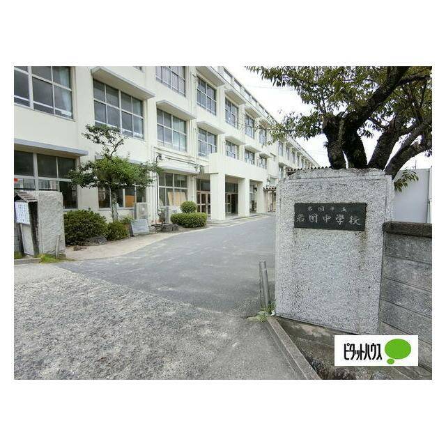 アットホーム 迎川様貸家 １ ４ｄｋ 提供元 ピタットハウス岩国店 株 みらいとホーム 岩国市の賃貸一戸建て