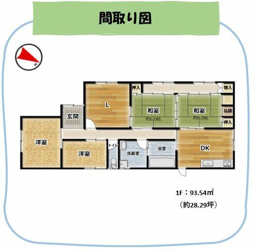 アットホーム 岡崎市 山綱町字中野 本宿駅 平屋建 ４ｌｄｋ 岡崎市の中古一戸建て 提供元 株 不動産ｓｈｏｐナカジツ 岡崎本店 一軒家 家の購入