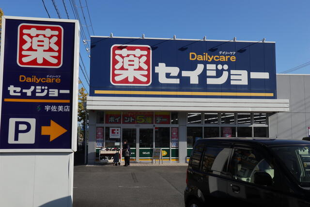 アットホーム 伊東市 宇佐美 宇佐美駅 2階建 ７ｓｌｄｋ 伊東市の中古一戸建て 提供元 株 うみまち不動産 一軒家 家の購入