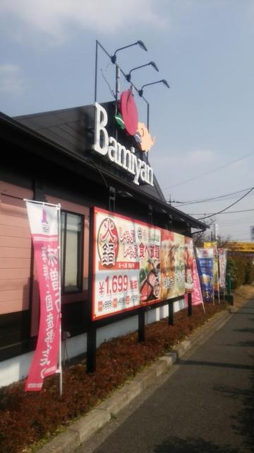 アットホーム シティーハイツ堀之内 504 1k 提供元 リロの賃貸 株 東都不動産 聖蹟桜ケ丘店 八王子市の賃貸マンション アットホーム シティーハイツ堀之内 504 1k 提供元 リロの賃貸 株 東都不動産 聖蹟桜ケ丘店 八王子市の賃貸マンション