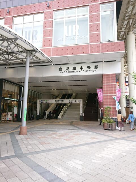 アットホーム 鹿児島市 中央町 鹿児島中央駅前駅 9階 2ldk 提供元 株 レインボー商事 鹿児島市の賃貸マンション アットホーム 鹿児島市 中央町 鹿児島中央駅前駅 9階 2ldk 提供元 株 レインボー商事 鹿児島市の賃貸マンション