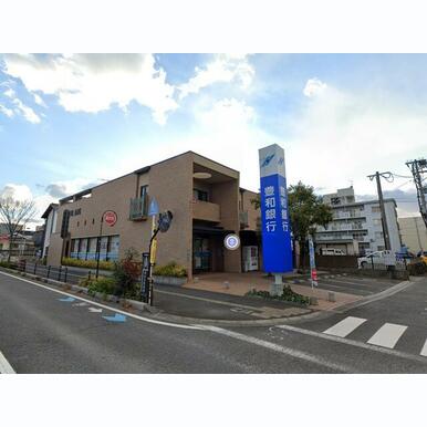 豊和銀行上野支店 距離:140m