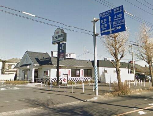 アットホーム 藤沢市 菖蒲沢 湘南台駅 2階建 3ldk 藤沢市の新築一戸建て 提供元 フィールドホームズ 株 一軒家 家の購入 アットホーム 藤沢市 菖蒲沢 湘南台駅 2階建 3ldk 藤沢市の新築一戸建て 提供元 フィールドホームズ 株 一軒家 家の購入