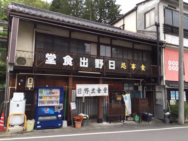 アットホーム 上田市 別所温泉 別所温泉駅 住宅用地 上田市の土地 売地 宅地 分譲地など土地の購入情報