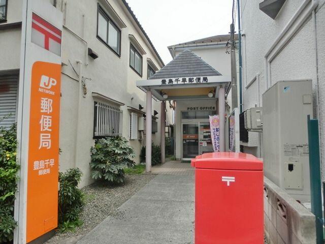 アットホーム クリオ西池袋 204 1k 提供元 株 タウンハウジング 池袋東口店 豊島区の賃貸マンション アットホーム クリオ西池袋 204 1k 提供元 株 タウンハウジング 池袋東口店 豊島区の賃貸マンション