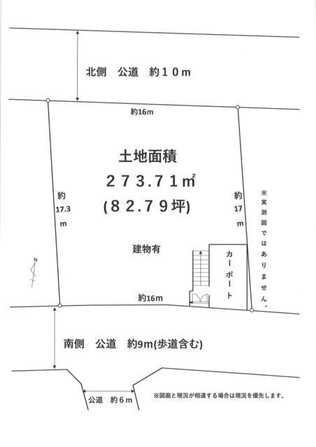 アットホーム 鎌倉市 腰越 西鎌倉駅 住宅用地 鎌倉市の土地 売地 宅地 分譲地など土地の購入情報 アットホーム 鎌倉市 腰越 西鎌倉駅 住宅用地 鎌倉市の土地 売地 宅地 分譲地など土地の購入情報