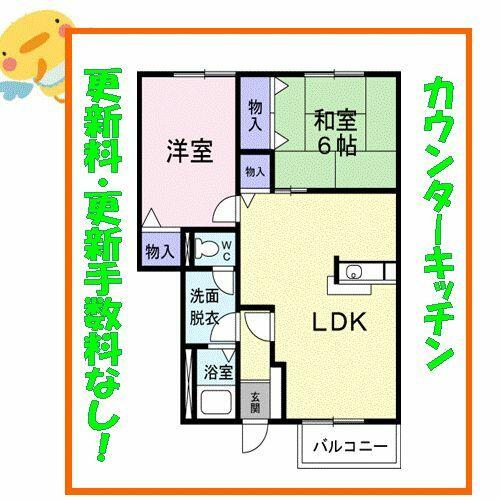 アットホーム 牛久市 田宮町 牛久駅 ０１０２０ ２ｌｄｋ 提供元 ハウスコム 株 土浦店 牛久市の賃貸アパート
