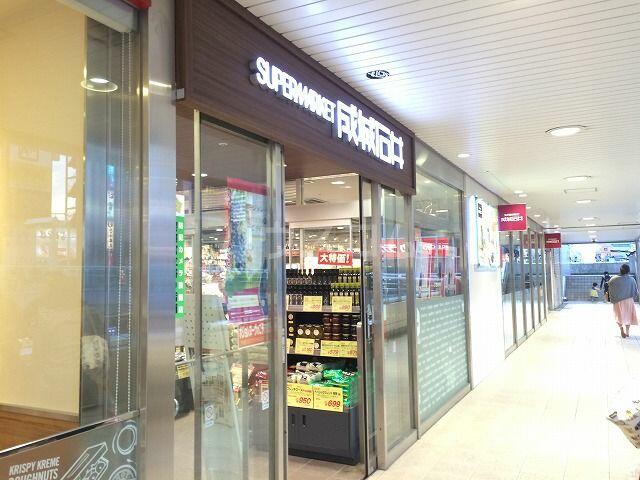 アットホーム 足立区 千住旭町 北千住駅 3階 ワンルーム 提供元 ハウスコム 株 日暮里店 足立区の賃貸マンション アットホーム 足立区 千住旭町 北千住駅 3階 ワンルーム 提供元 ハウスコム 株 日暮里店 足立区の賃貸マンション