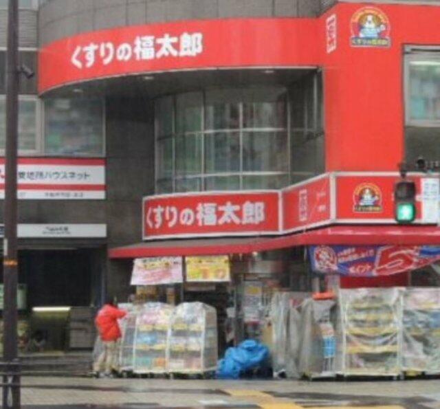 アットホーム 江東区 深川2丁目 門前仲町駅 506 1k 提供元 リンクルーム 株 core pride s 門前仲町 本店 江東区の賃貸マンション アットホーム 江東区 深川2丁目 門前仲町駅 506 1k 提供元 リンクルーム 株 core pride s 門前仲町 本店 江東区の賃貸マンション
