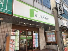 アットホーム 富士通不動産 株 荻窪南口支店 東京都 杉並区 アットホーム加盟店 アットホーム 富士通不動産 株 荻窪南口支店 東京都 杉並区 アットホーム加盟店