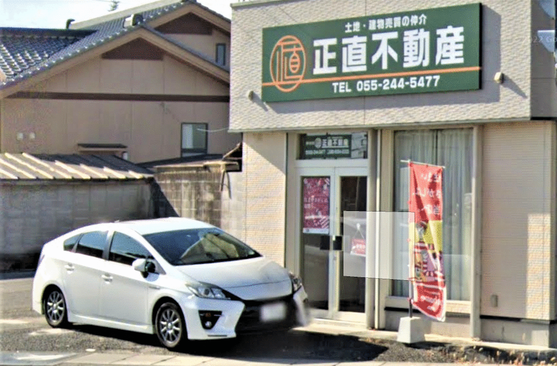 アットホーム】正直不動産(山梨県 甲府市)｜不動産会社｜賃貸・不動産情報