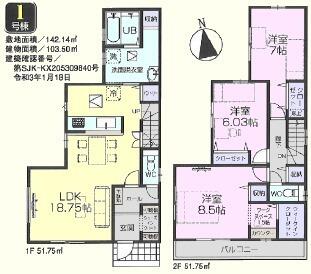 アットホーム 川越市 大字小室 西川越駅 2階建 ３ｌｄｋ 川越市の新築一戸建て 提供元 センチュリー21株式会社明和ハウス 一軒家 家の購入